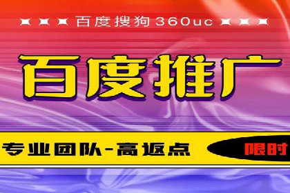 百度推广多少钱能带来多少流量？看数据说话