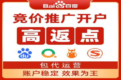 百度SEM推广实战案例，教你打造高效营销策略