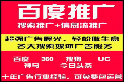 百度推广优化实战案例，助力企业突破瓶颈